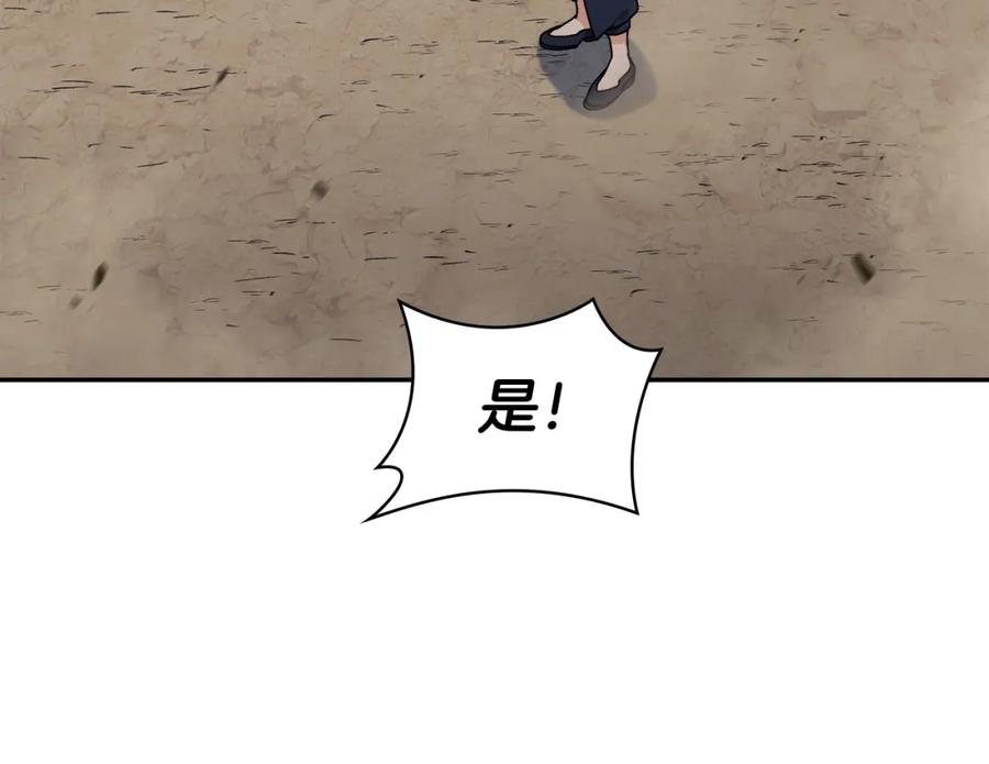 第255页