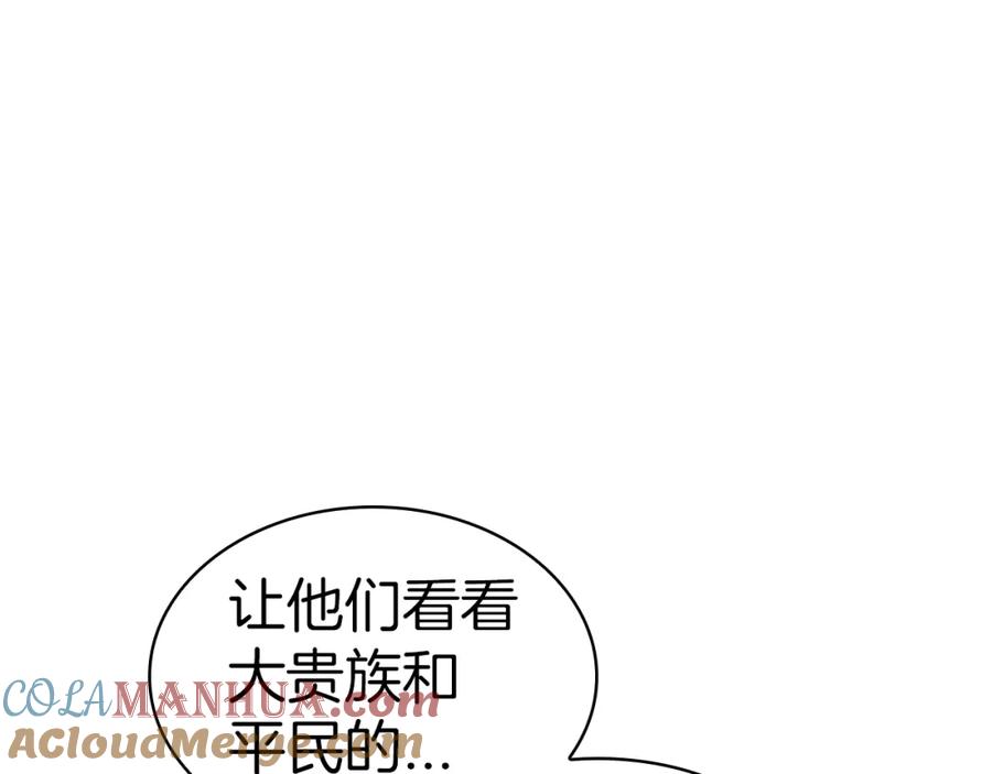 第265页