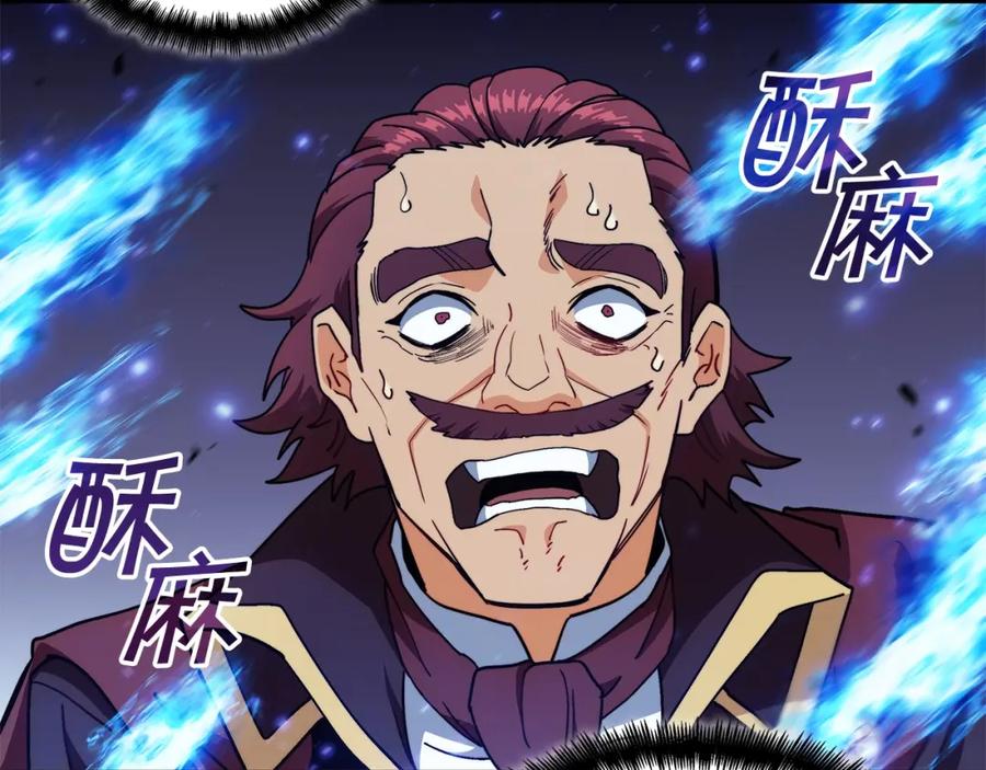 第263页