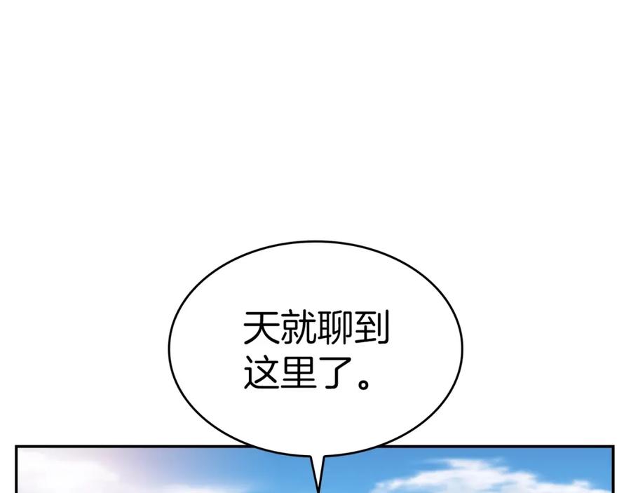 第253页