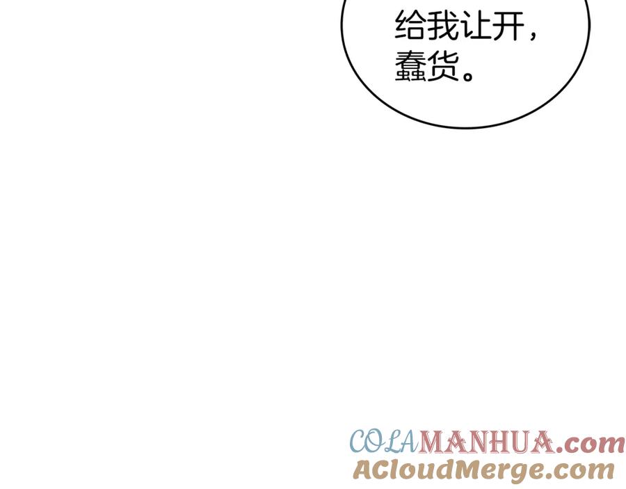 第257页