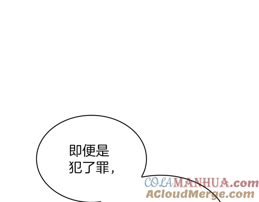 第265页
