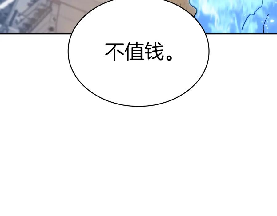 第397页