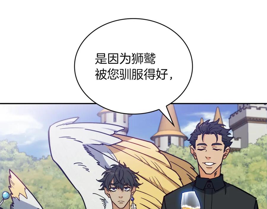 第261页