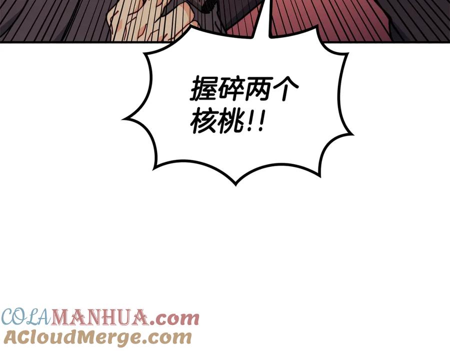 第241页