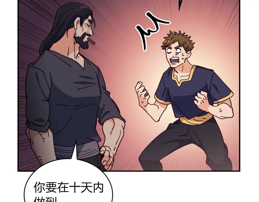 第255页