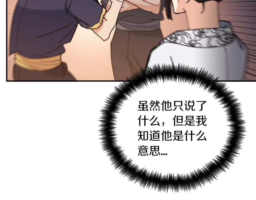 第261页