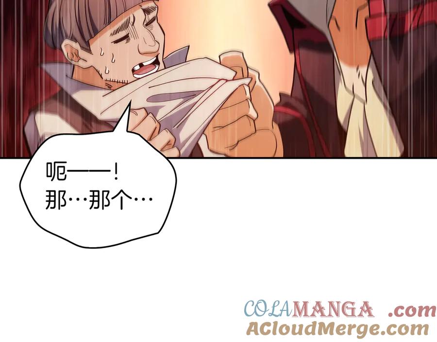 第242页