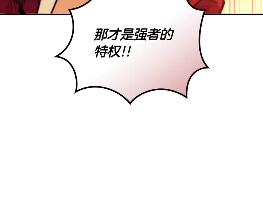 第236页