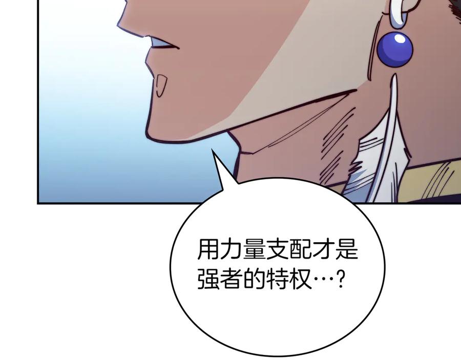 第240页