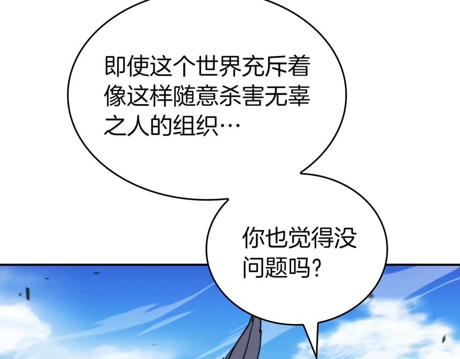 第244页