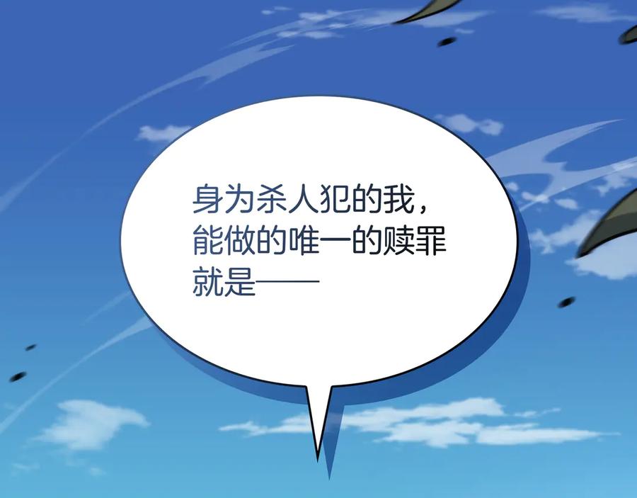 第284页
