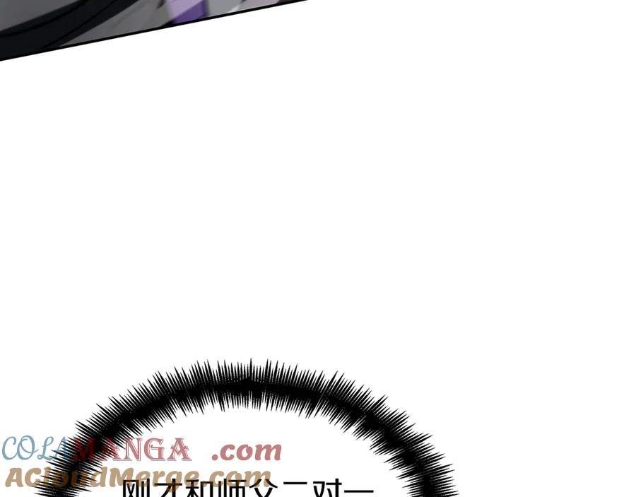 第202页