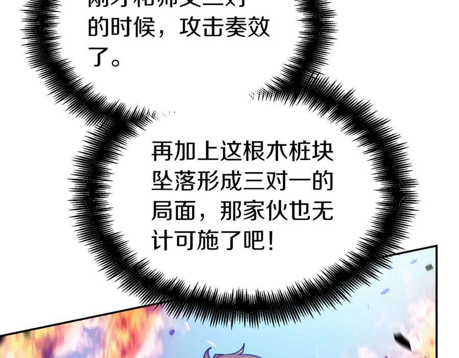 第204页
