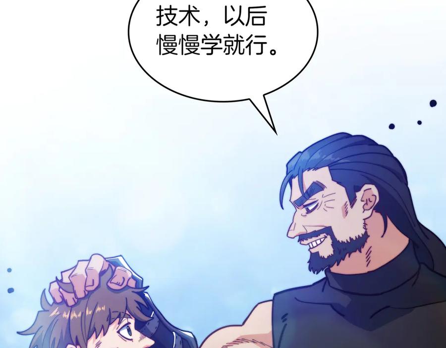 第358页