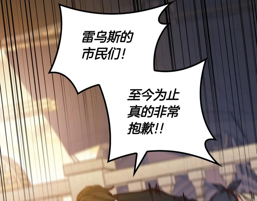 第238页