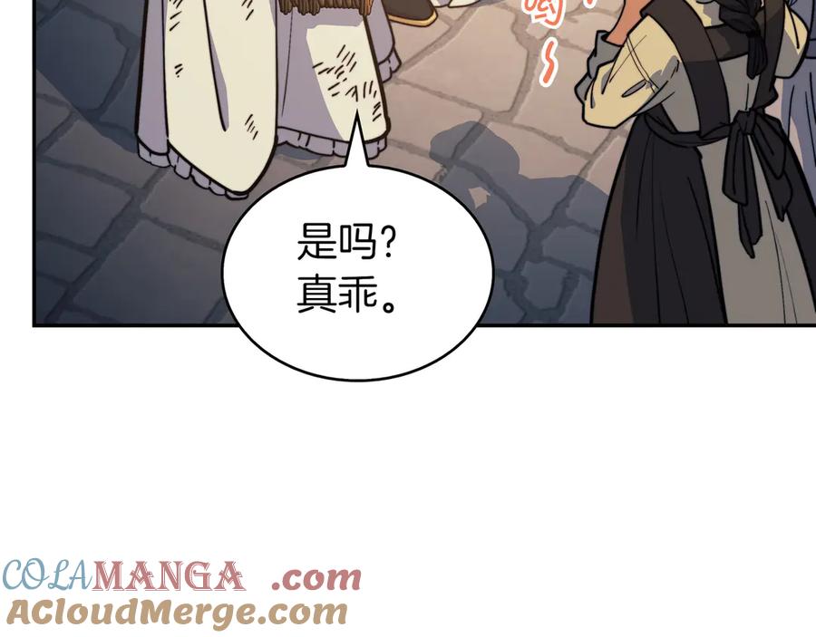 第194页
