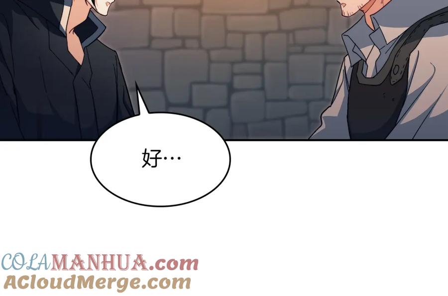第197页