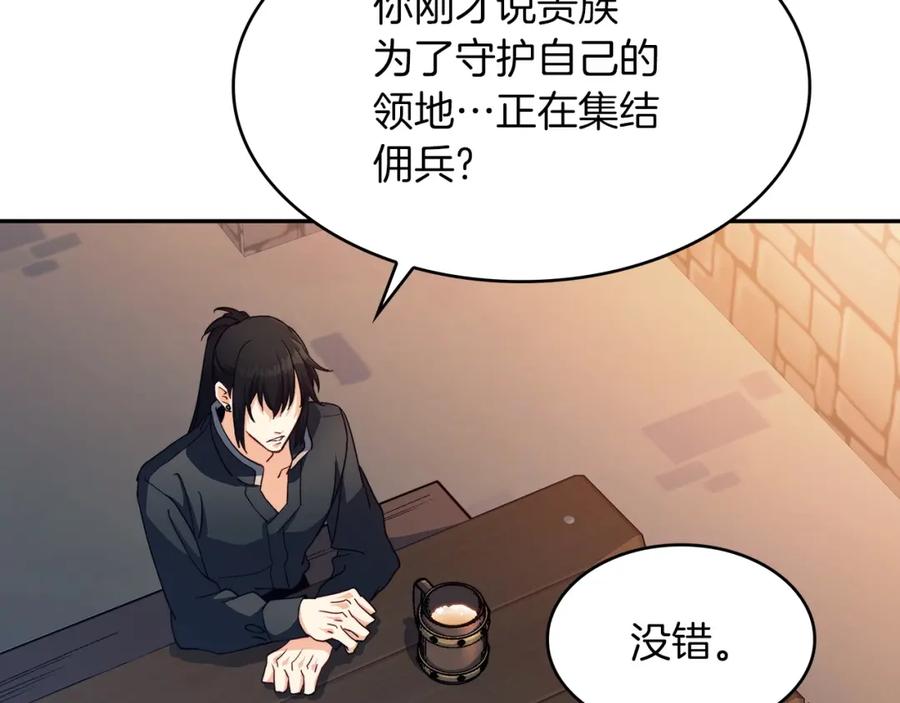 第199页