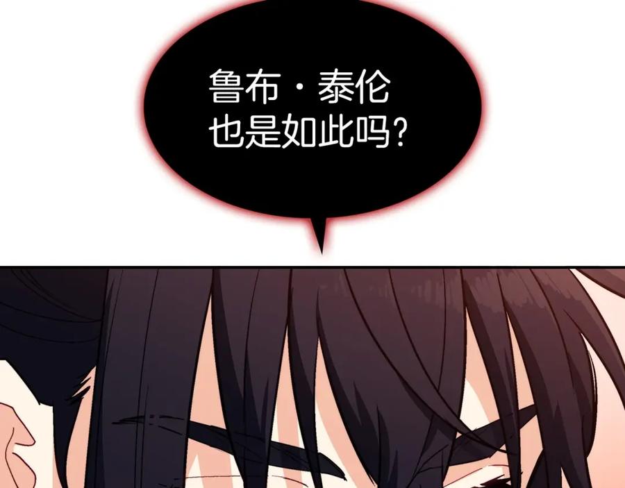 第208页