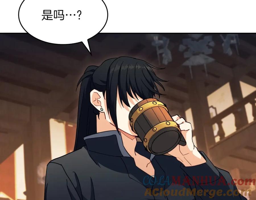 第221页