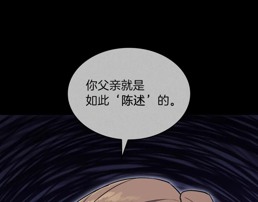 第191页
