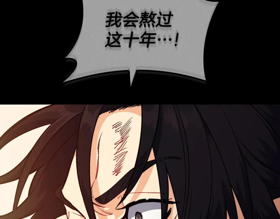 第203页