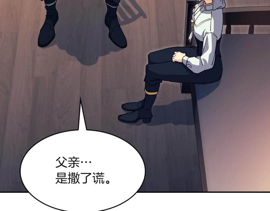 第212页