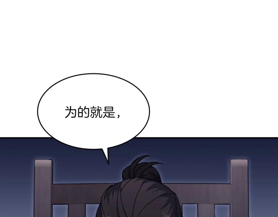 第214页