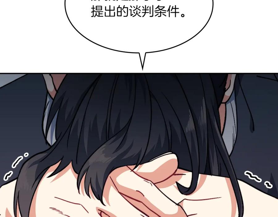 第218页