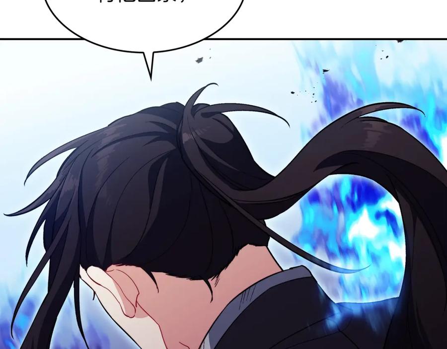 第234页