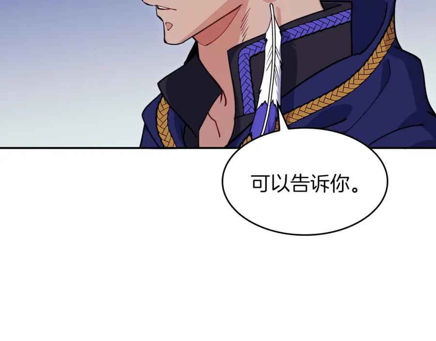 第202页