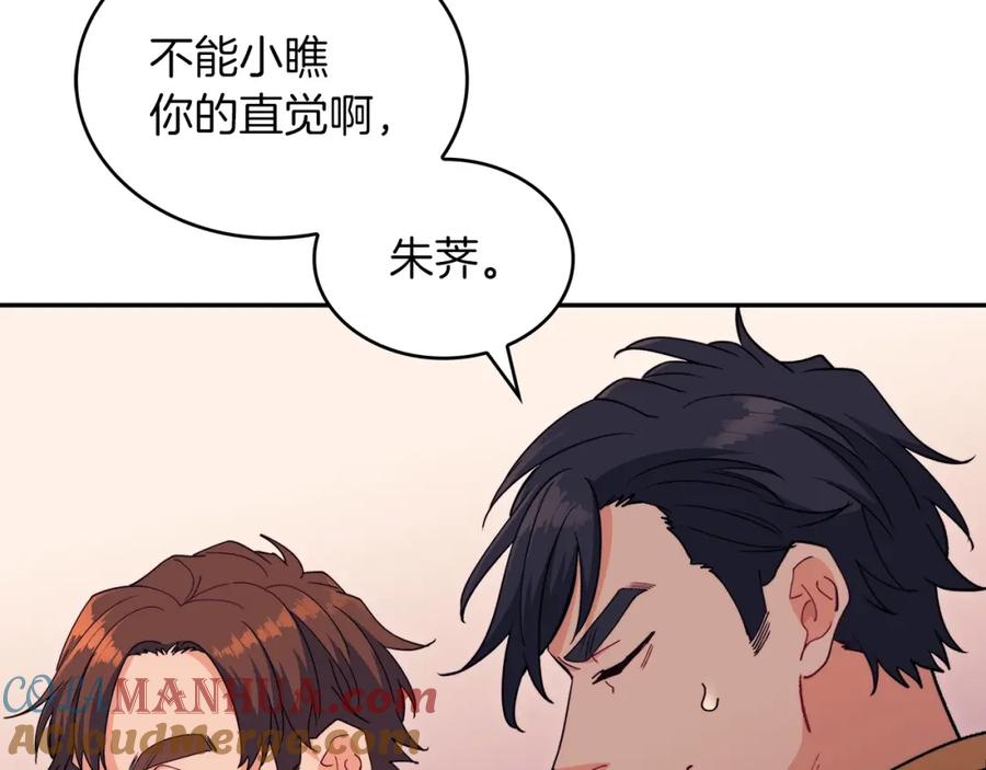 第241页