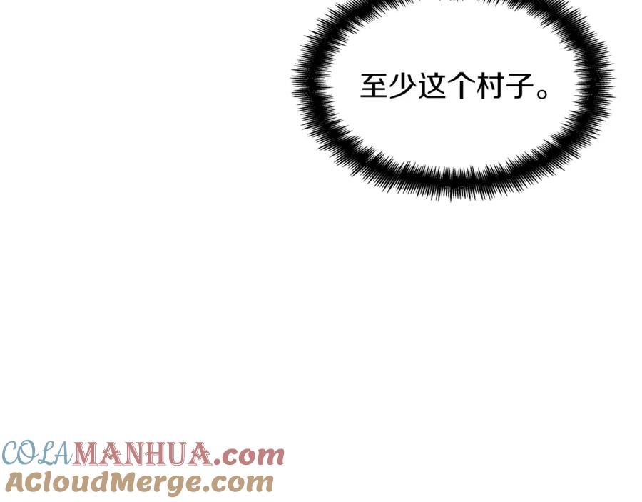 第197页