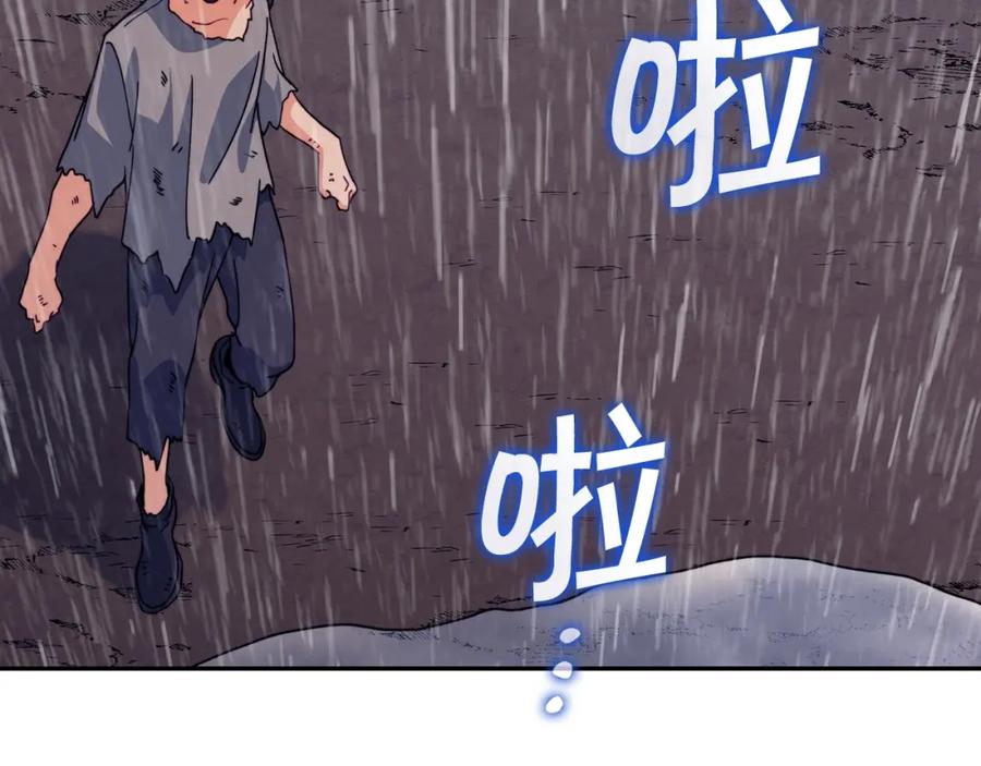 第191页