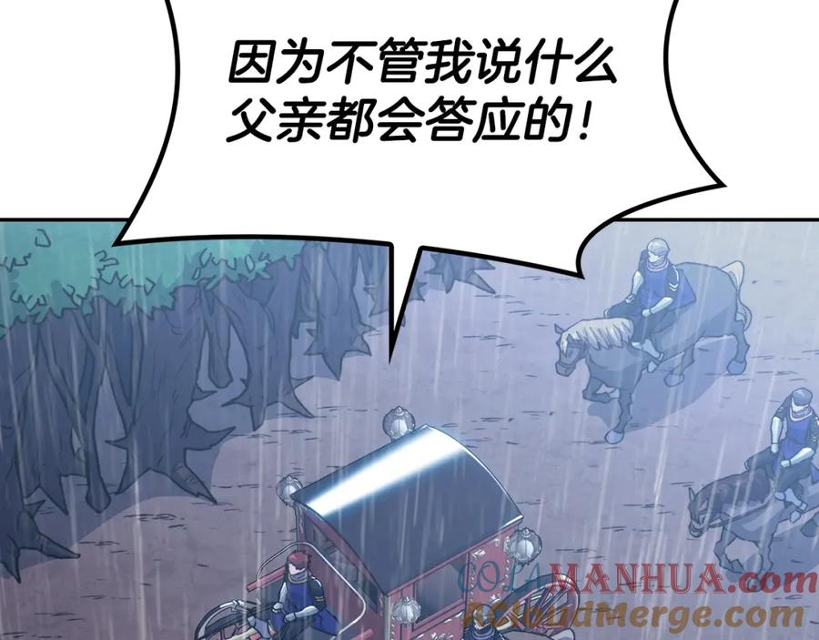 第225页