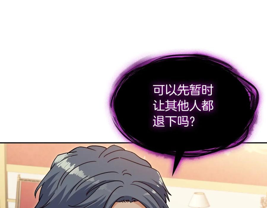 第238页