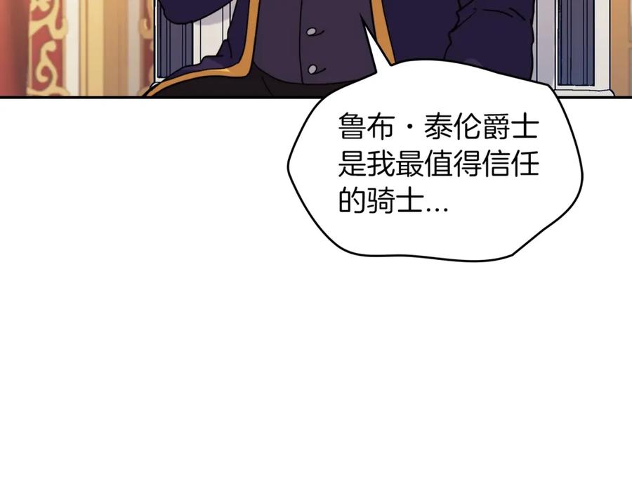 第288页