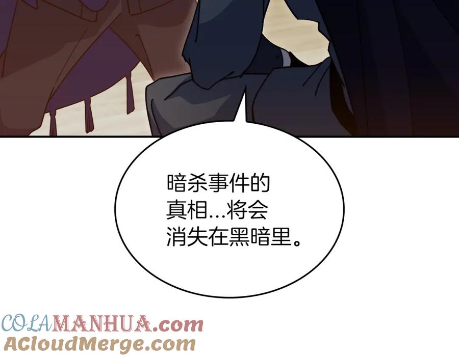 第201页