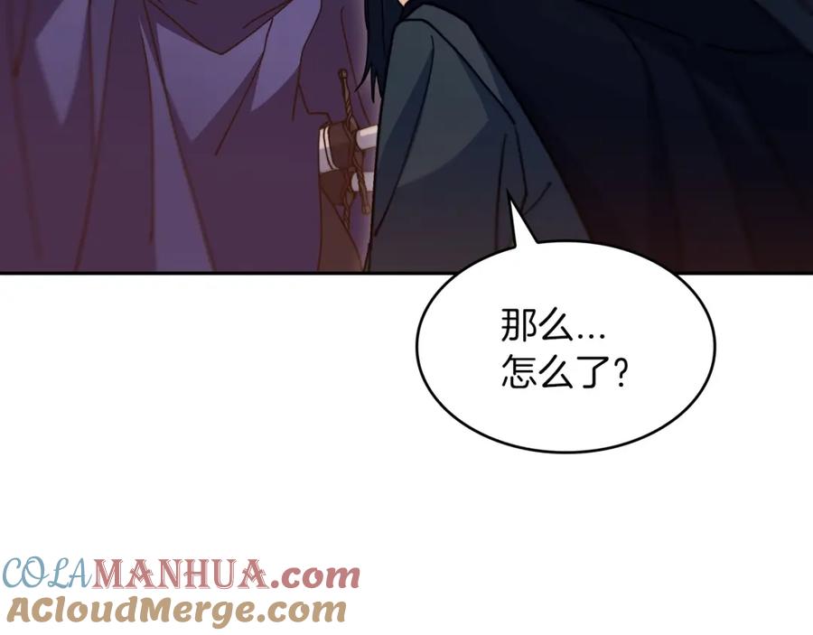 第205页