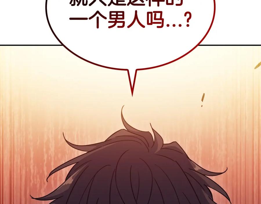 第250页
