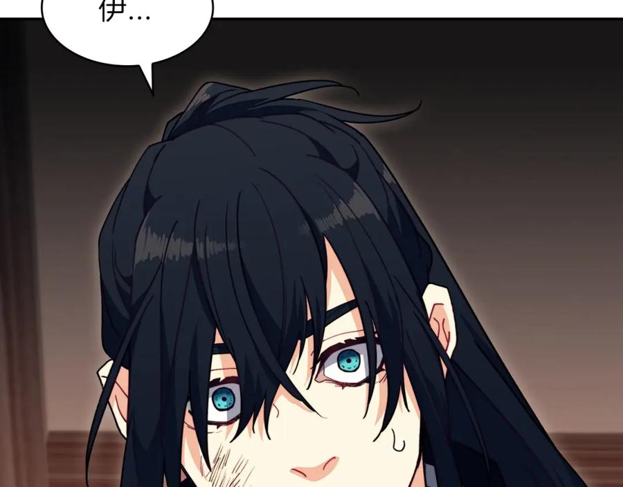 第254页