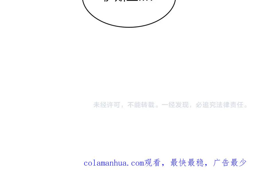 第256页