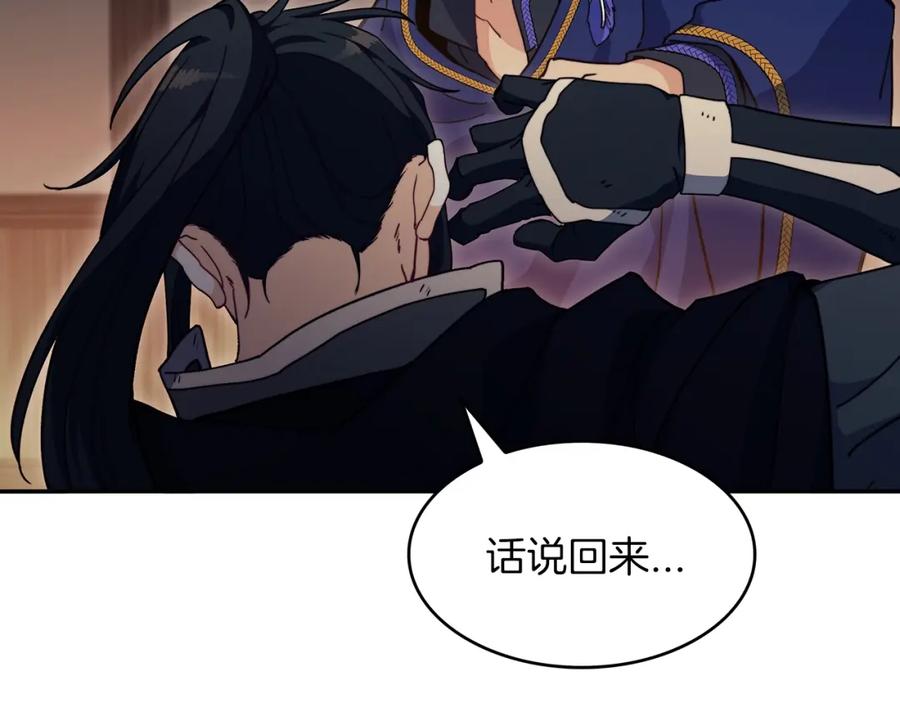 第212页