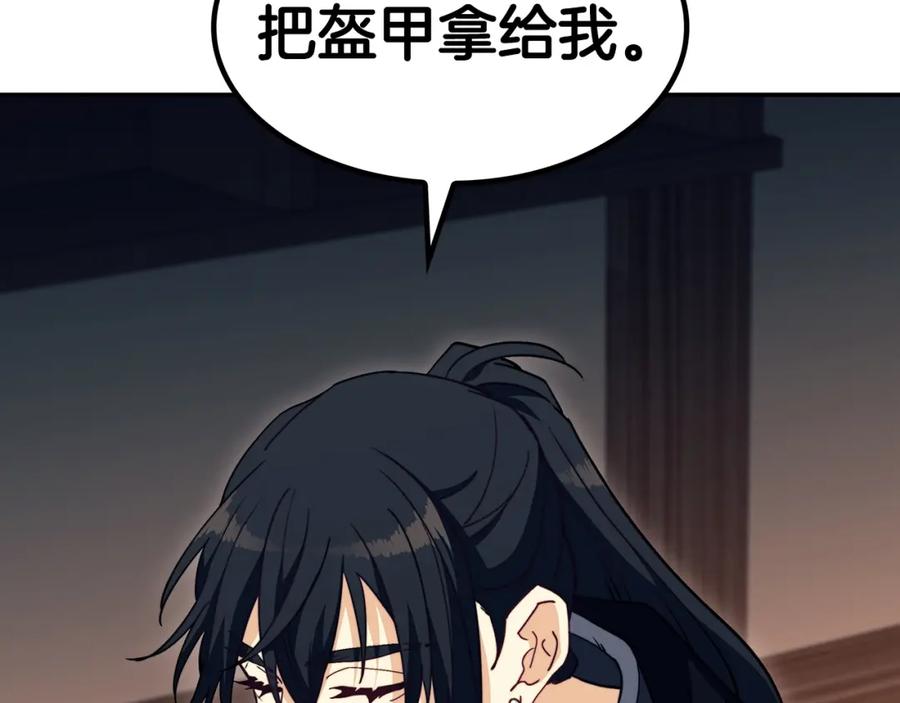 第239页