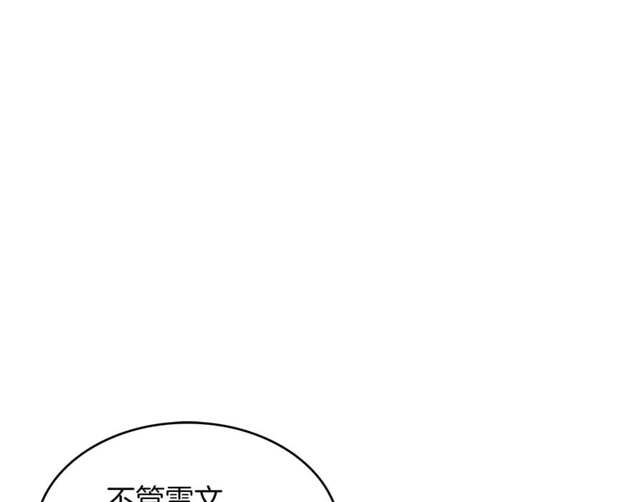 第256页