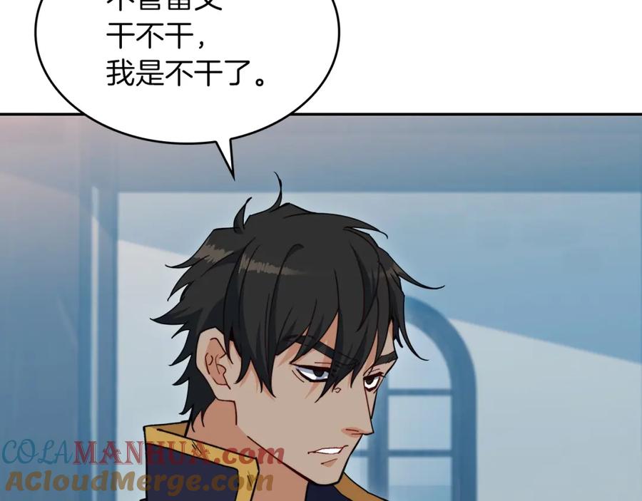 第257页