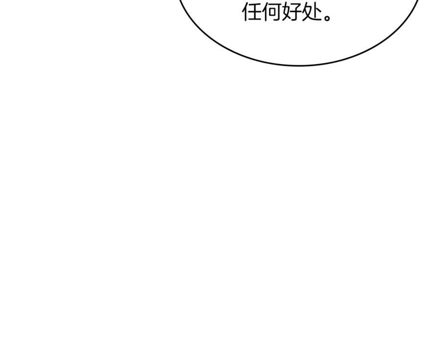第259页