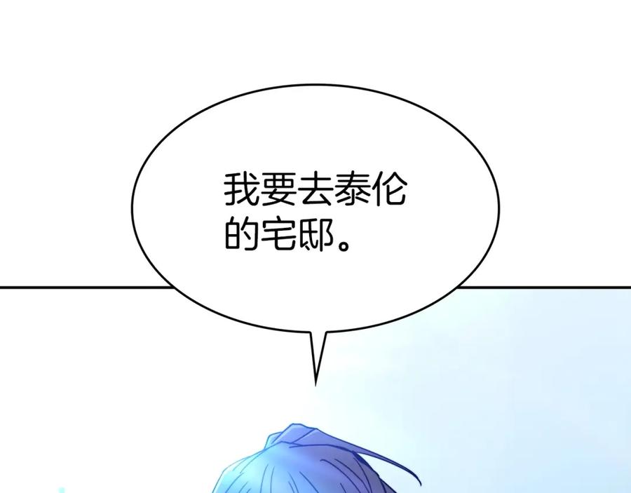 第283页