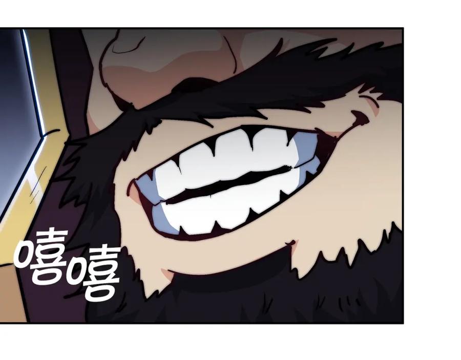 第255页